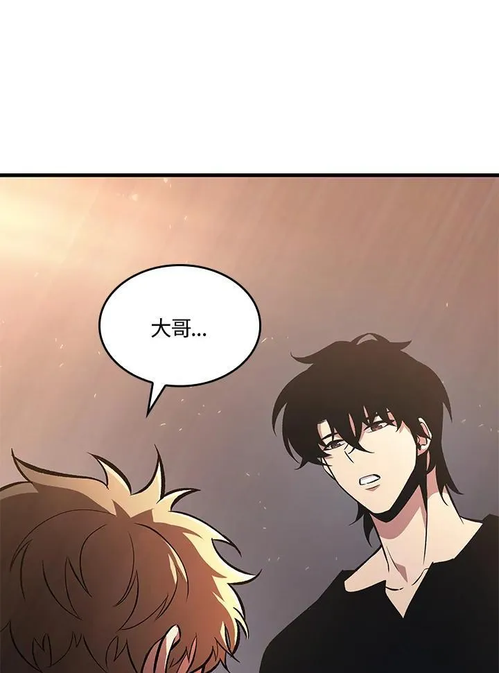 第34话 第14页