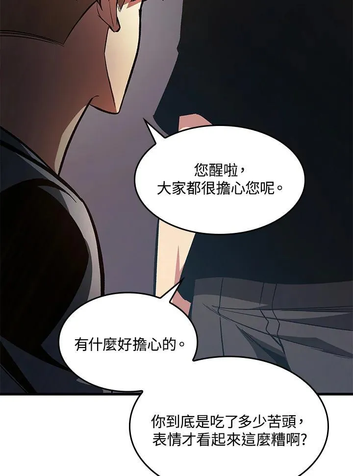 第34话 第15页