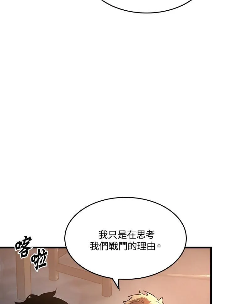 第34话 第16页
