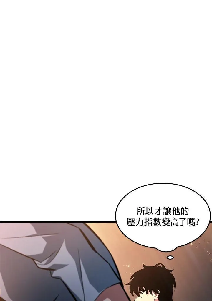 第34话 第23页