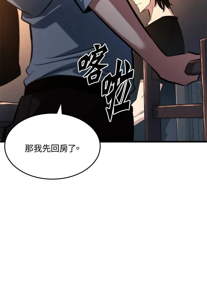 第34话 第24页