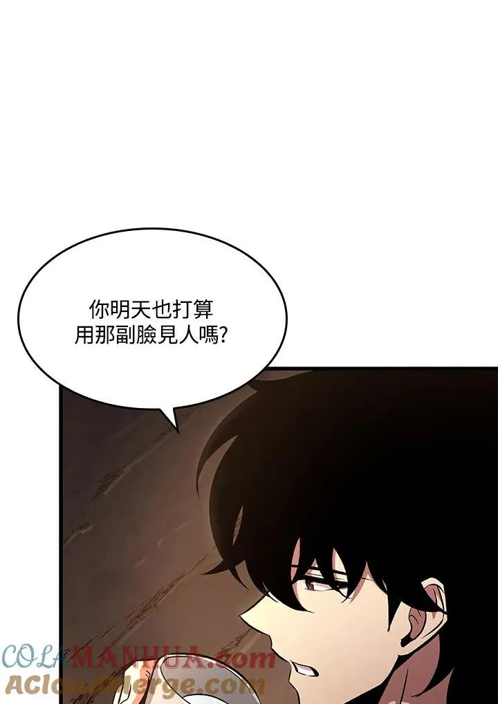 第34话 第25页