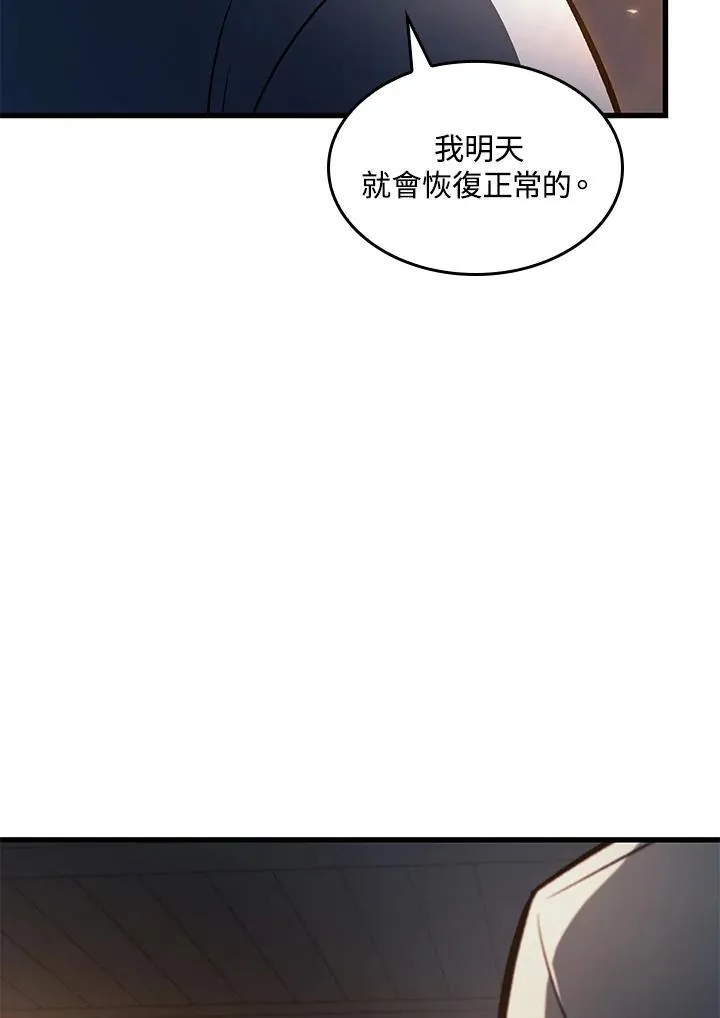 第34话 第28页