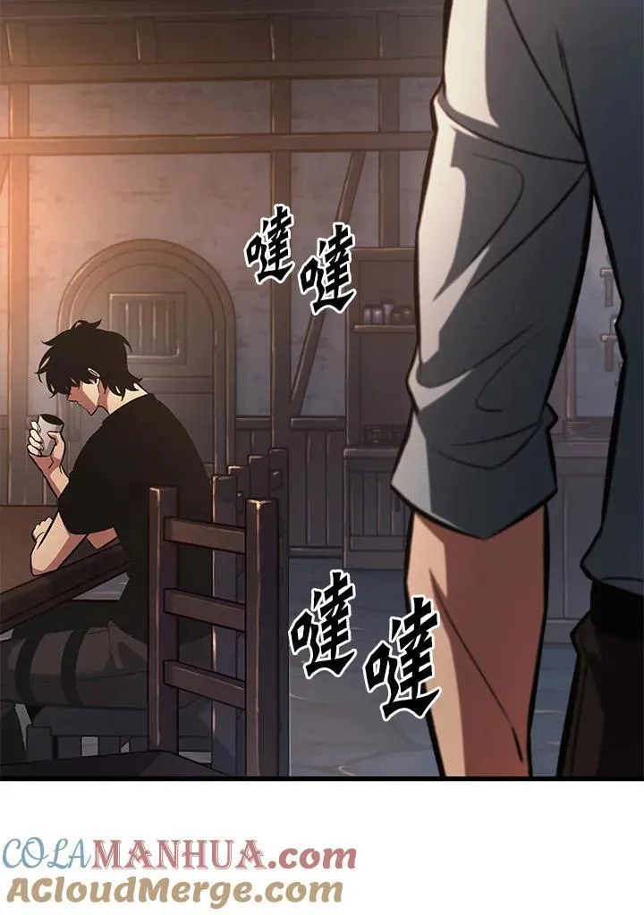 第34话 第29页