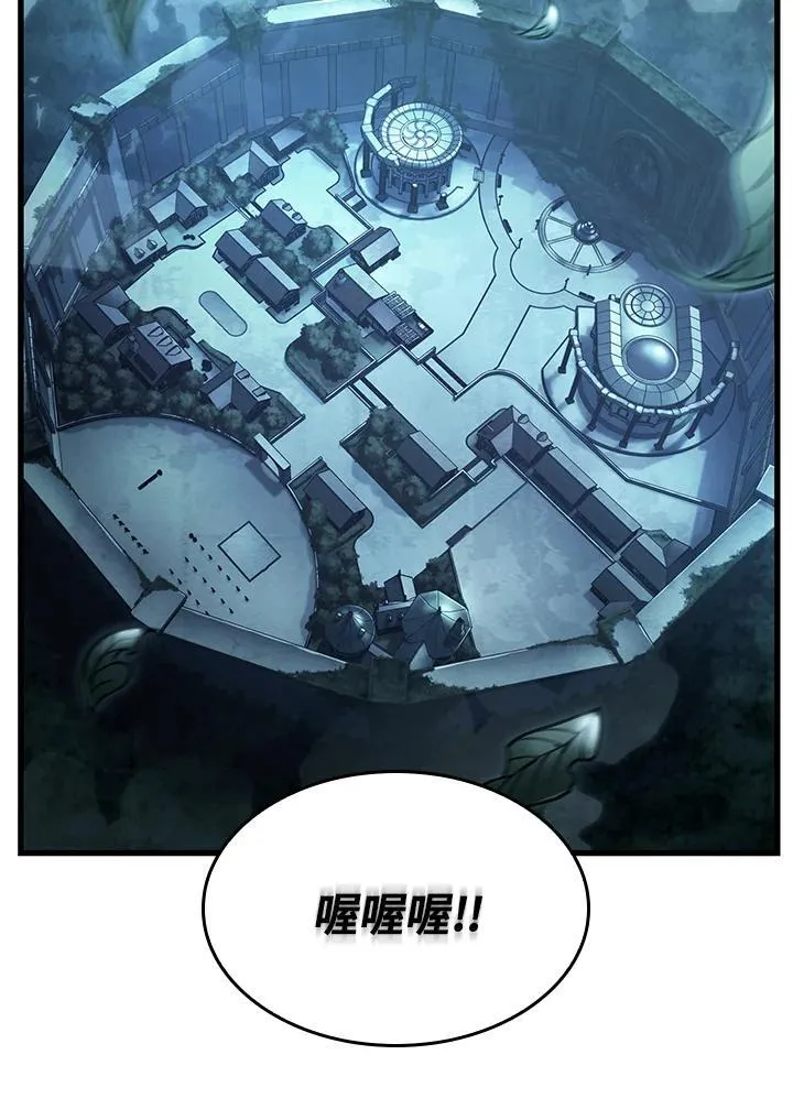 第34话 第31页