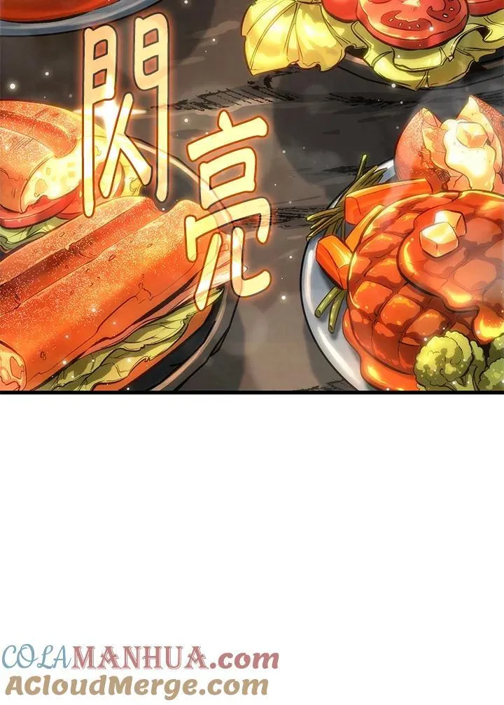 第34话 第33页