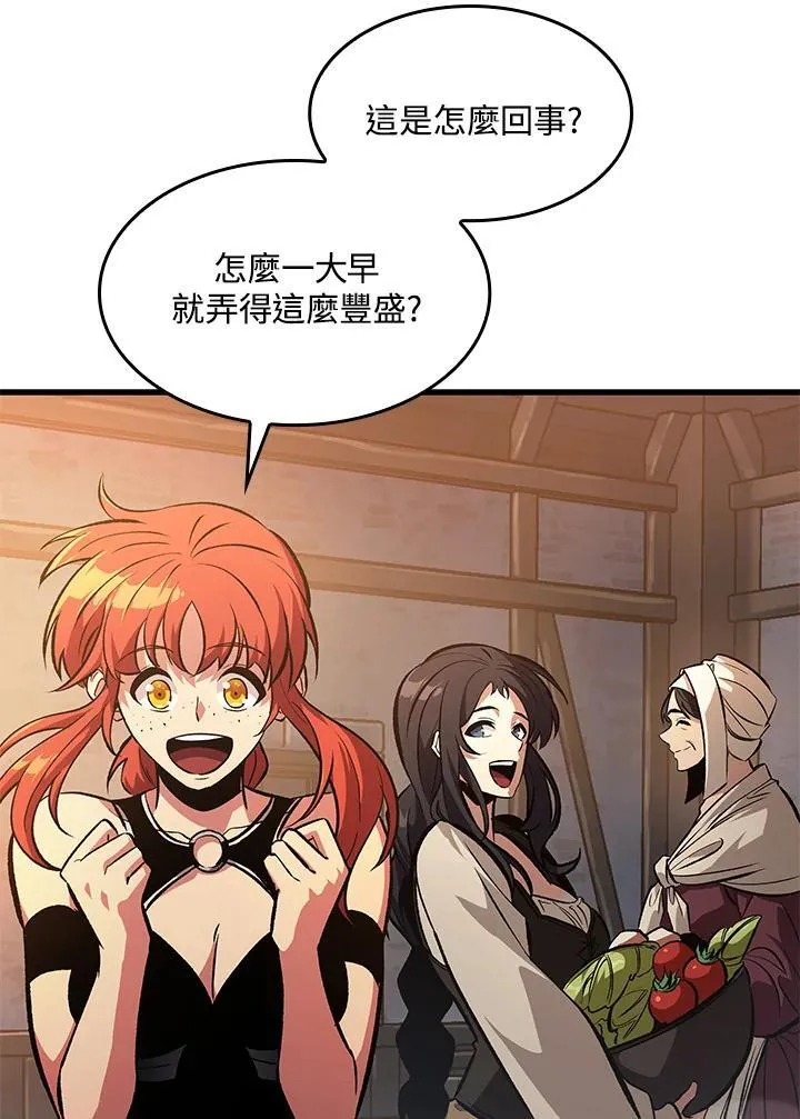 第34话 第34页