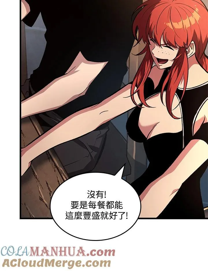 第34话 第37页