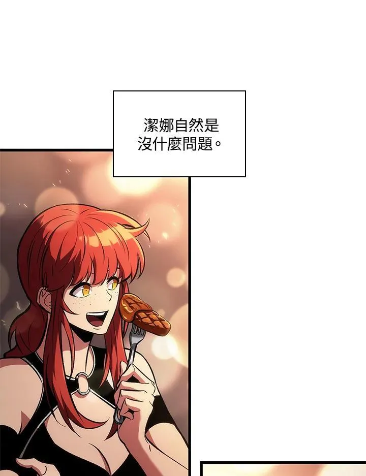 第34话 第39页