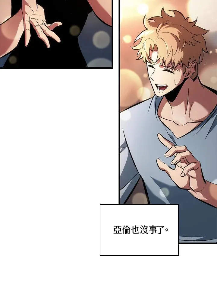 第34话 第40页