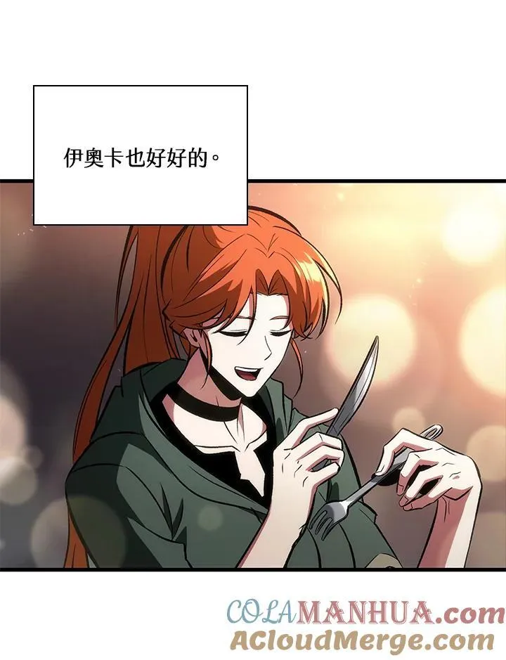 第34话 第41页
