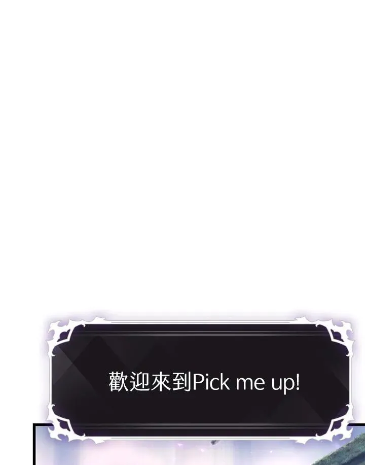 第34话 第44页