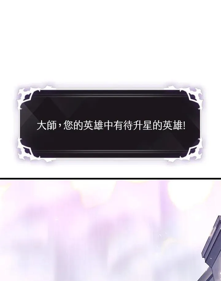 第34话 第46页