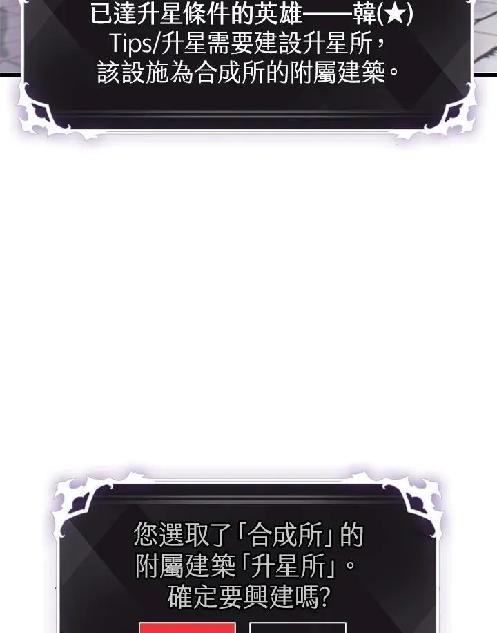 第34话 第48页