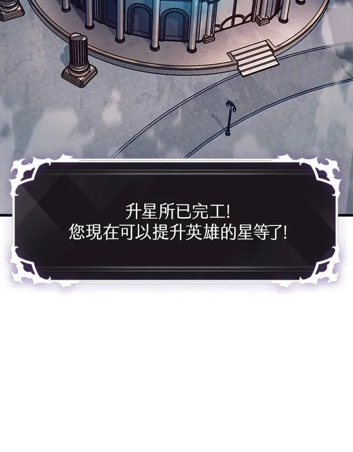 第34话 第50页