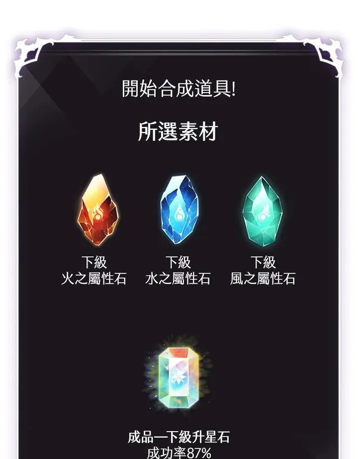 第34话 第51页