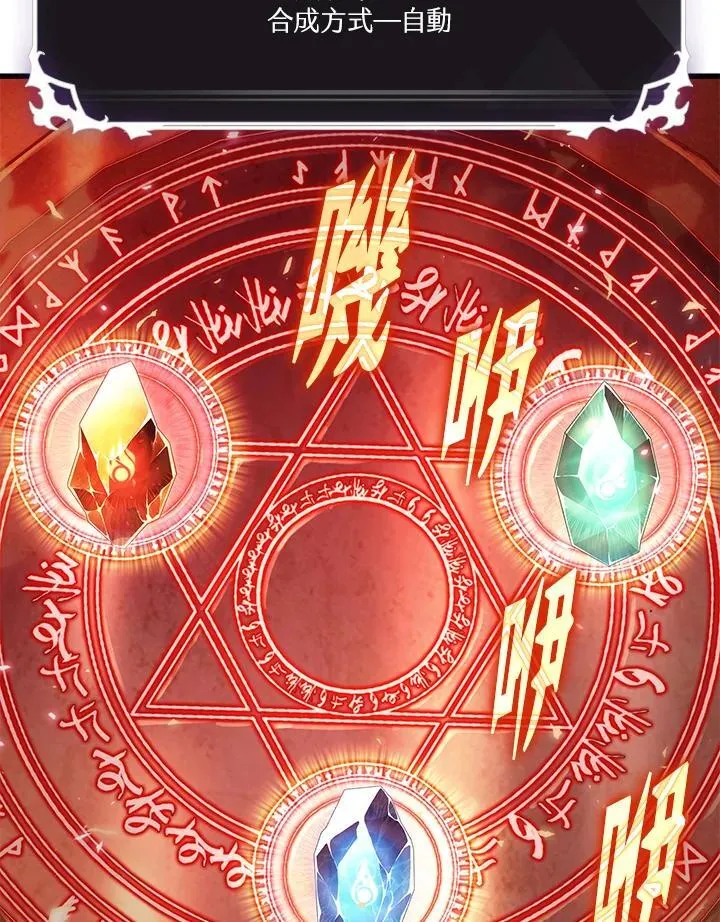 第34话 第52页