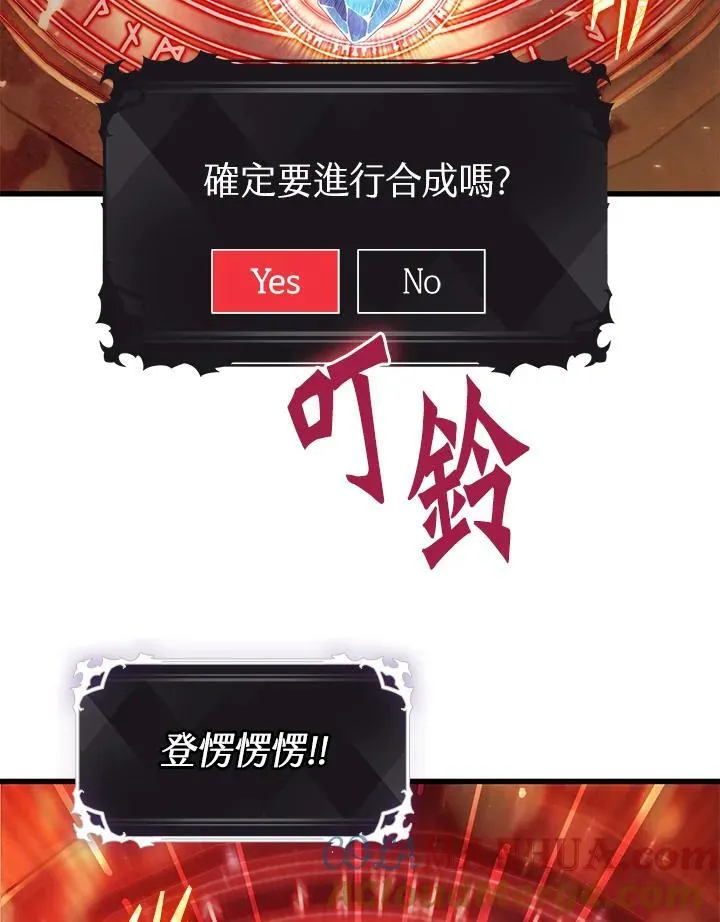第34话 第53页