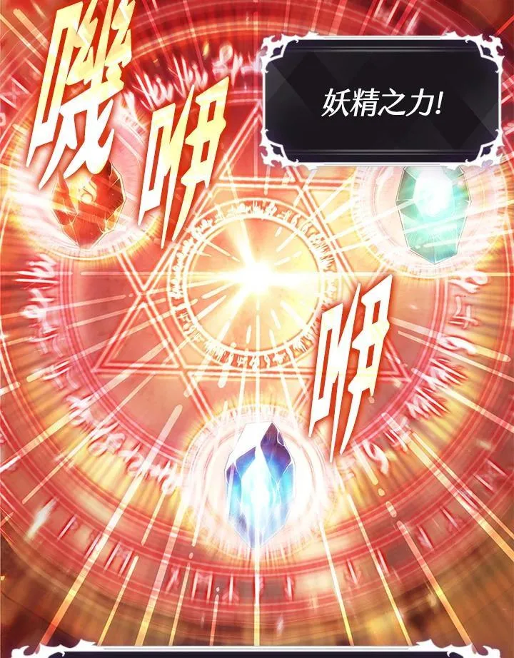 第34话 第54页