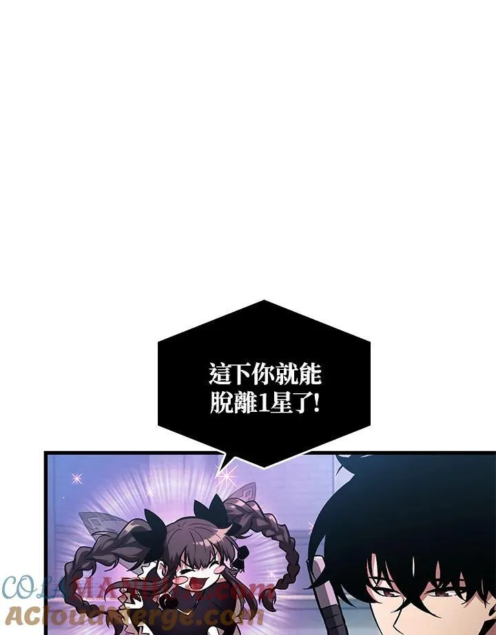 第34话 第57页