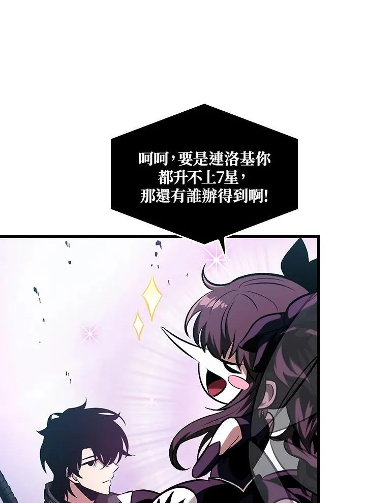 第34话 第59页