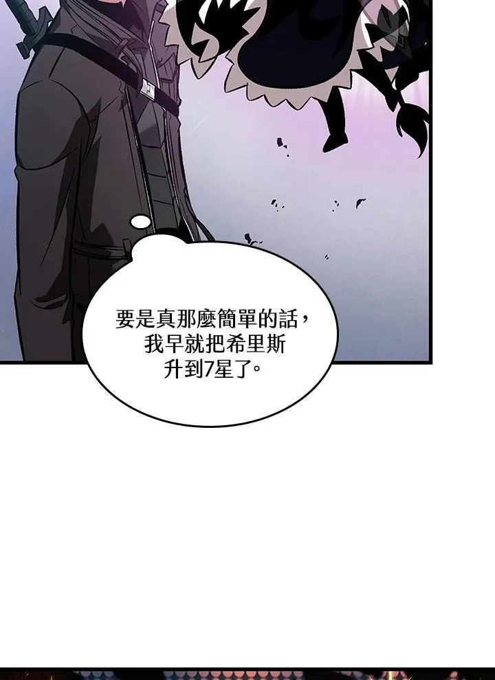 第34话 第60页