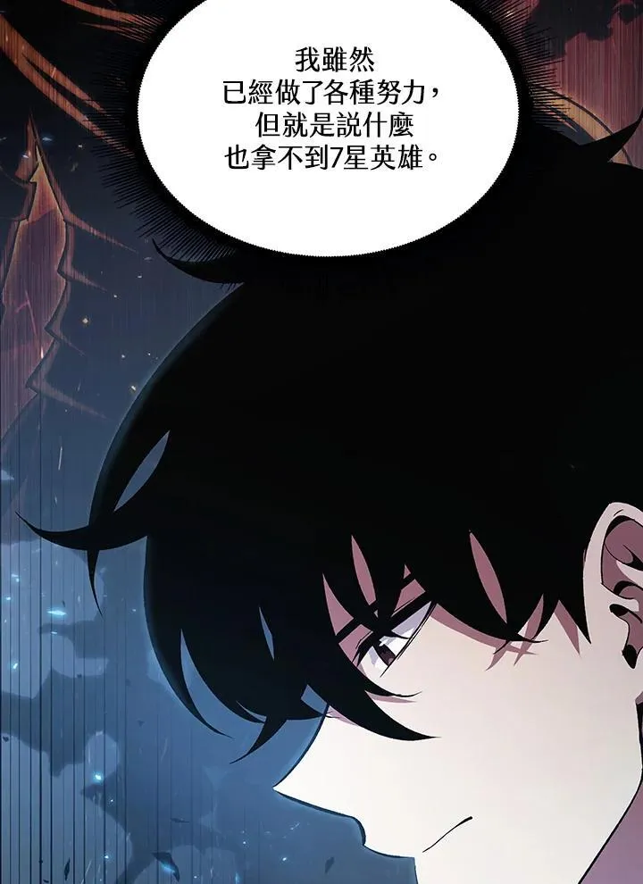 第34话 第62页