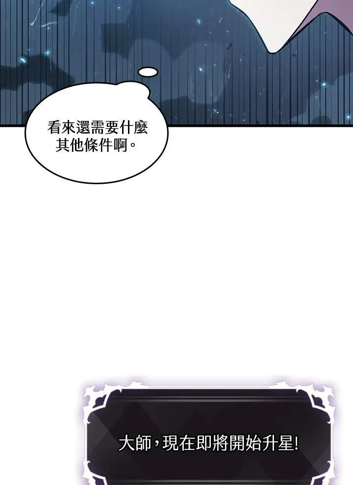 第34话 第63页