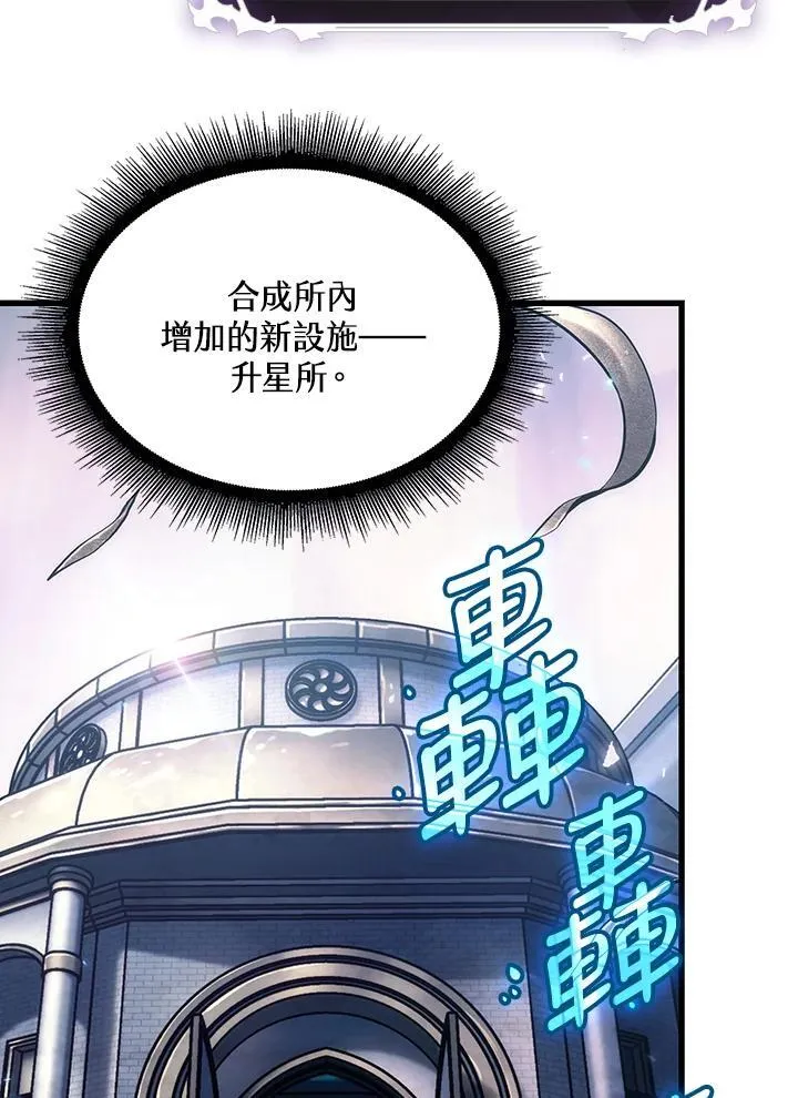 第34话 第64页