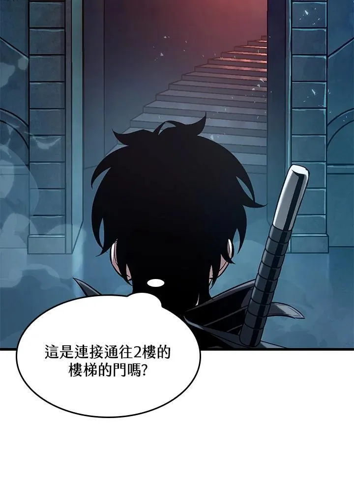 第34话 第67页
