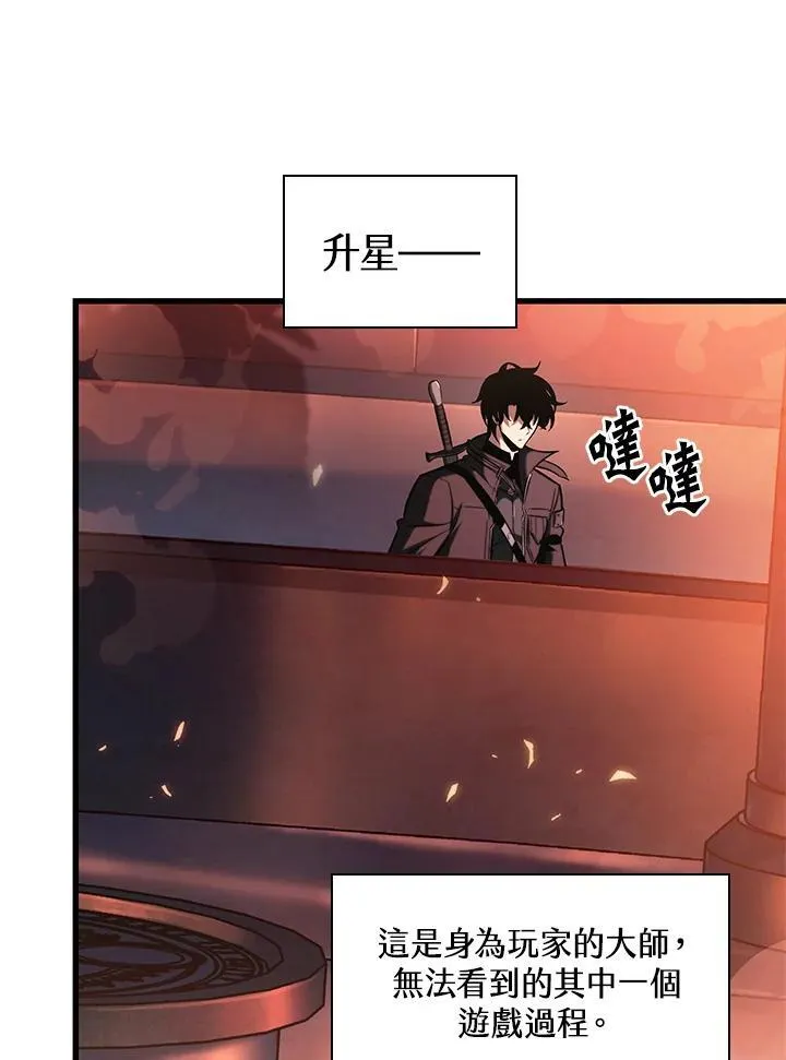 第34话 第68页