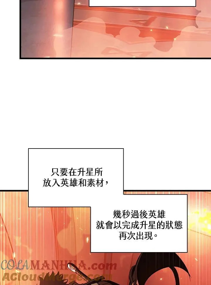 第34话 第69页
