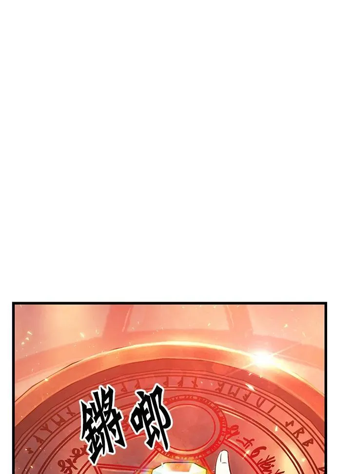 第34话 第72页