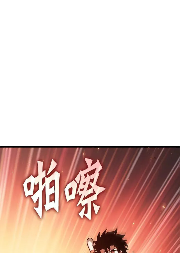 第34话 第74页