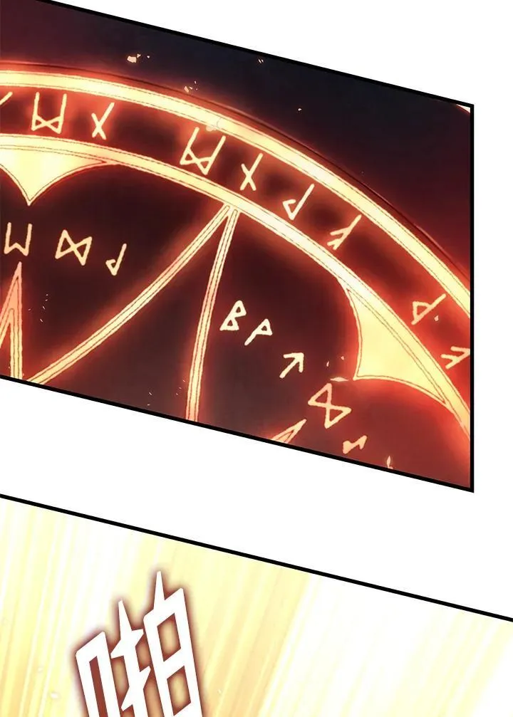 第34话 第76页