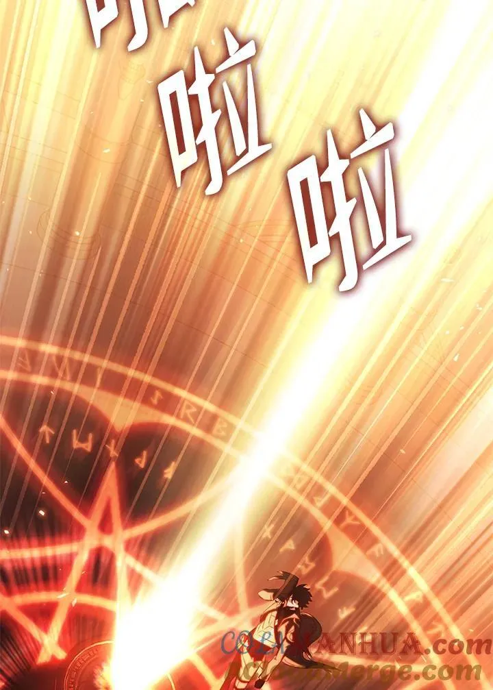 第34话 第77页