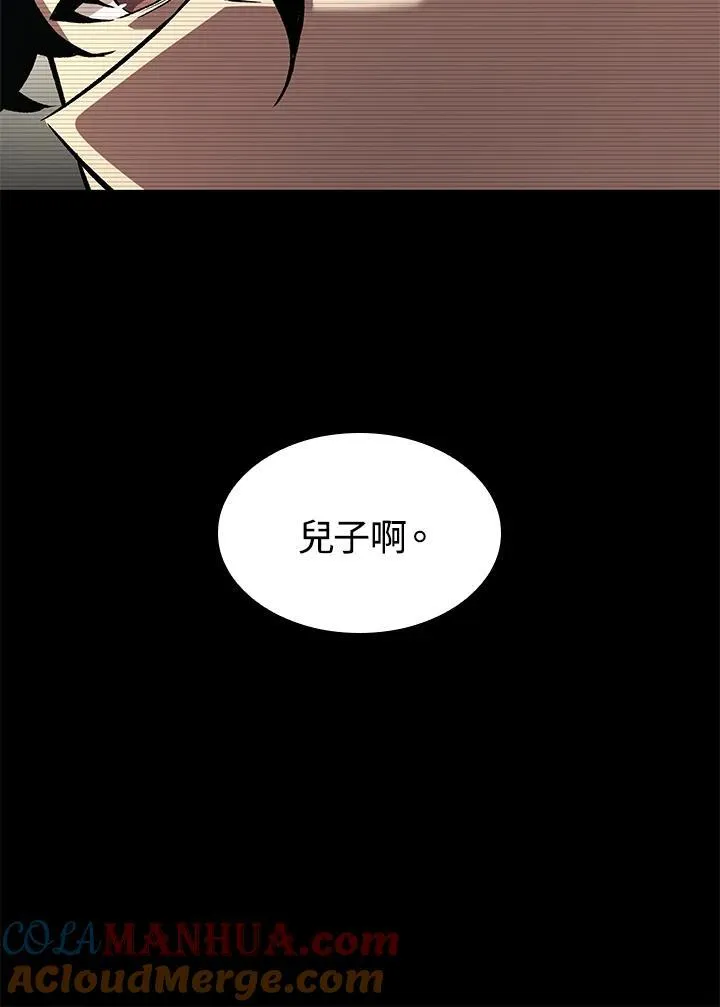 第34话 第81页