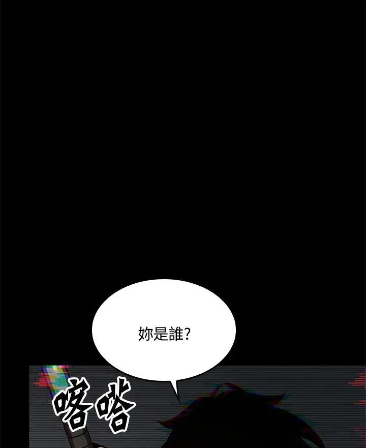 第34话 第84页