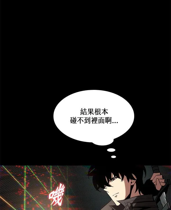 第34话 第86页