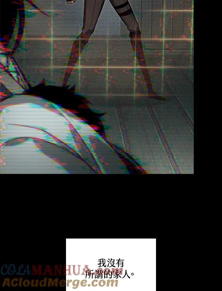 第34话 第89页