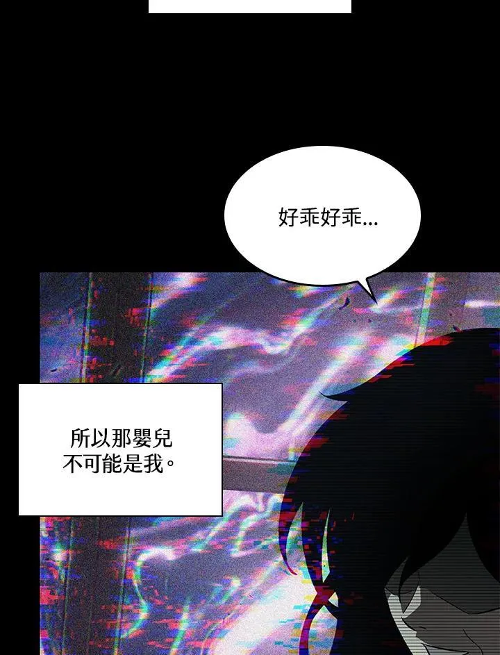 第34话 第90页
