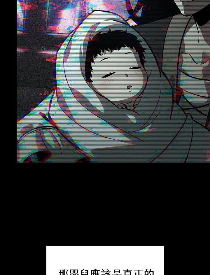 第34话 第91页