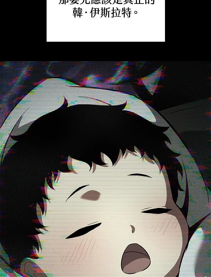 第34话 第92页