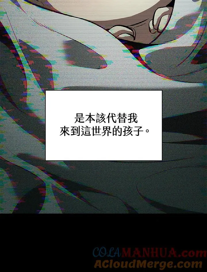 第34话 第93页