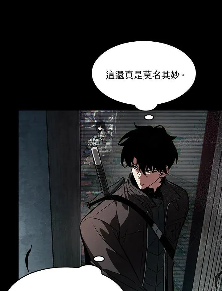 第34话 第94页