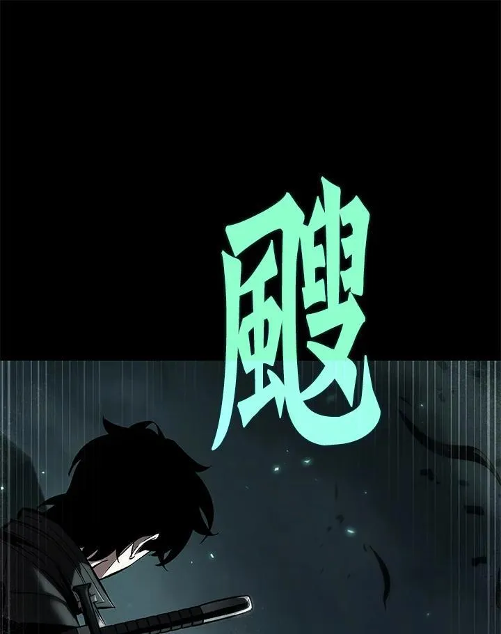 第34话 第96页