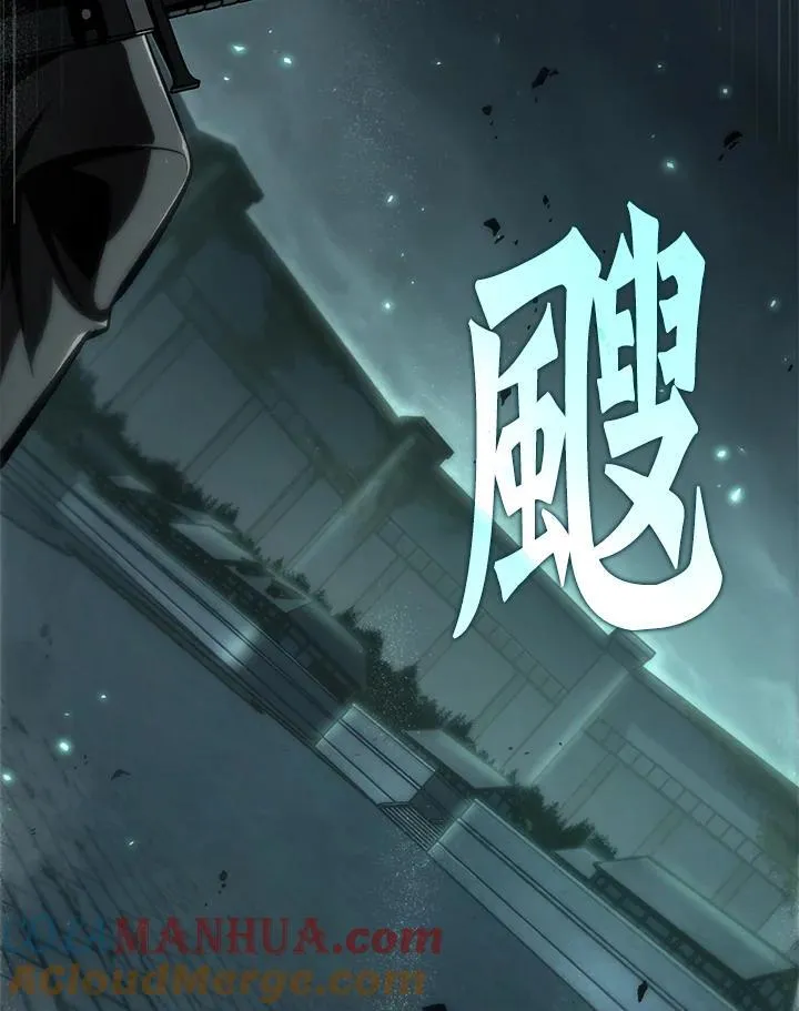 第34话 第97页