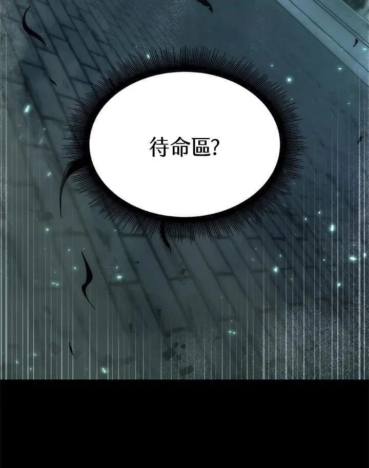 第34话 第98页