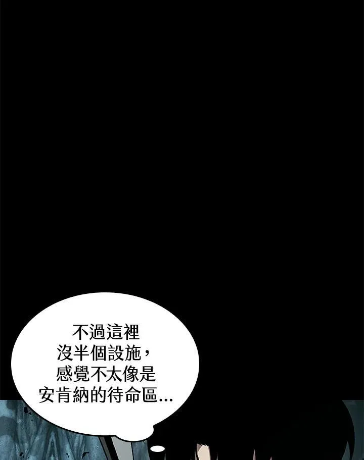第34话 第99页