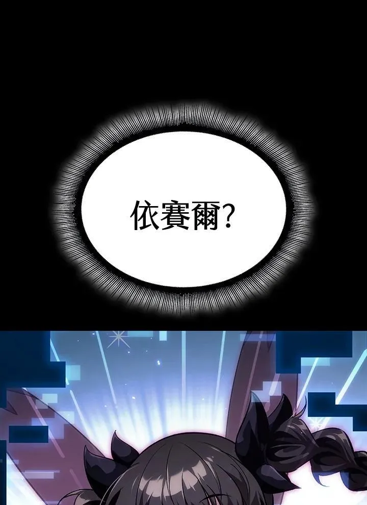 第34话 第103页